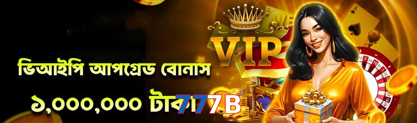 777B game app for Pakistan players